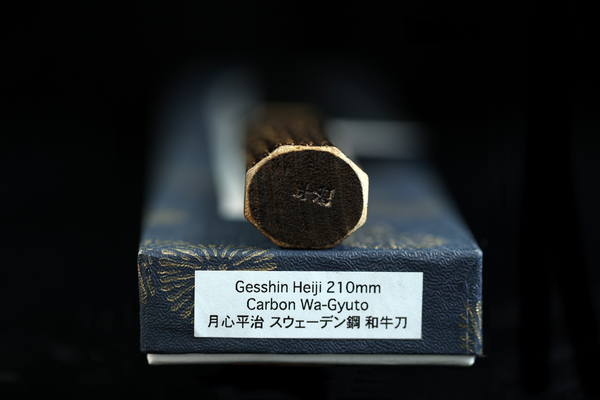 Gesshin Heiji 210mm Carbon Wa-Gyuto (No Saya)