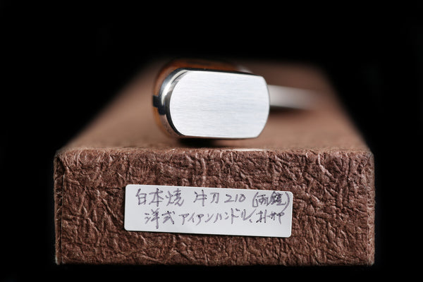 Gesshin Ittetsu 210mm White #2 Honyaki Gyuto with Desert Ironwood Handle