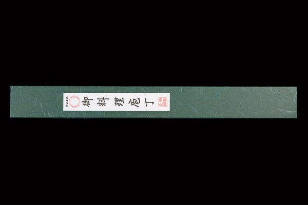 Gesshin Uraku 270mm White #2 Kiritsuke Yanagiba