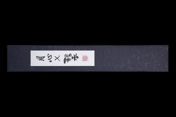 Gesshin Ginga 150mm White #2 Left-Handed Honesuki