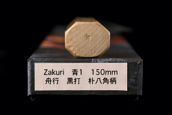 Zakuri 150mm Blue #1 Kurouchi Funayuki