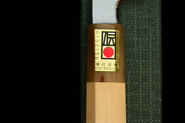 Gesshin Hide 270mm Blue #1 Hon-Kasumi Yanagiba