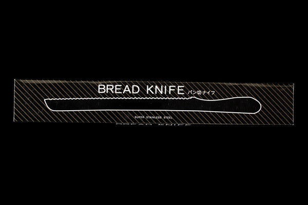 Gesshin 250mm Bread Knife
