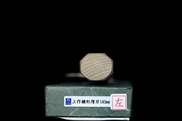 Gesshin Uraku 180mm White #2 Left-Handed Kamagata Usuba