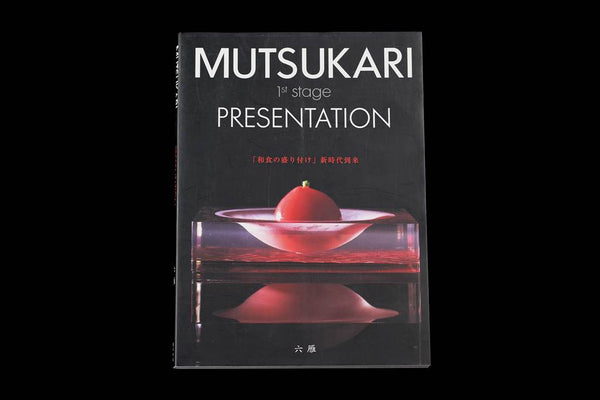 Mutsukari 1st Stage Presentation