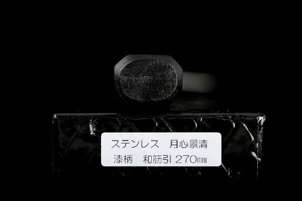 Gesshin Kagekiyo 270mm Stainless Wa-Sujihiki