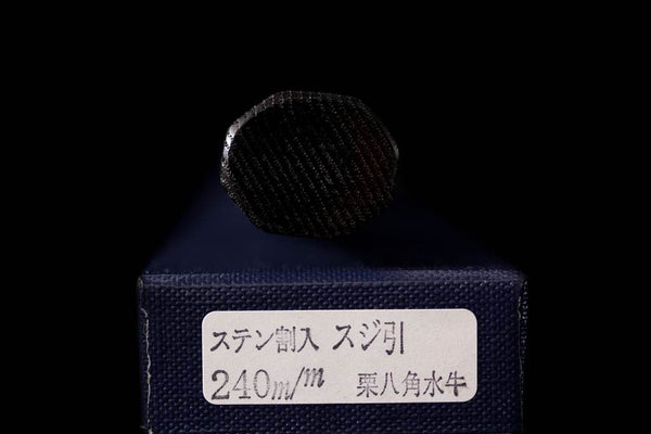 Kochi 240mm Kurouchi Stainless Clad Carbon Wa-Sujihiki