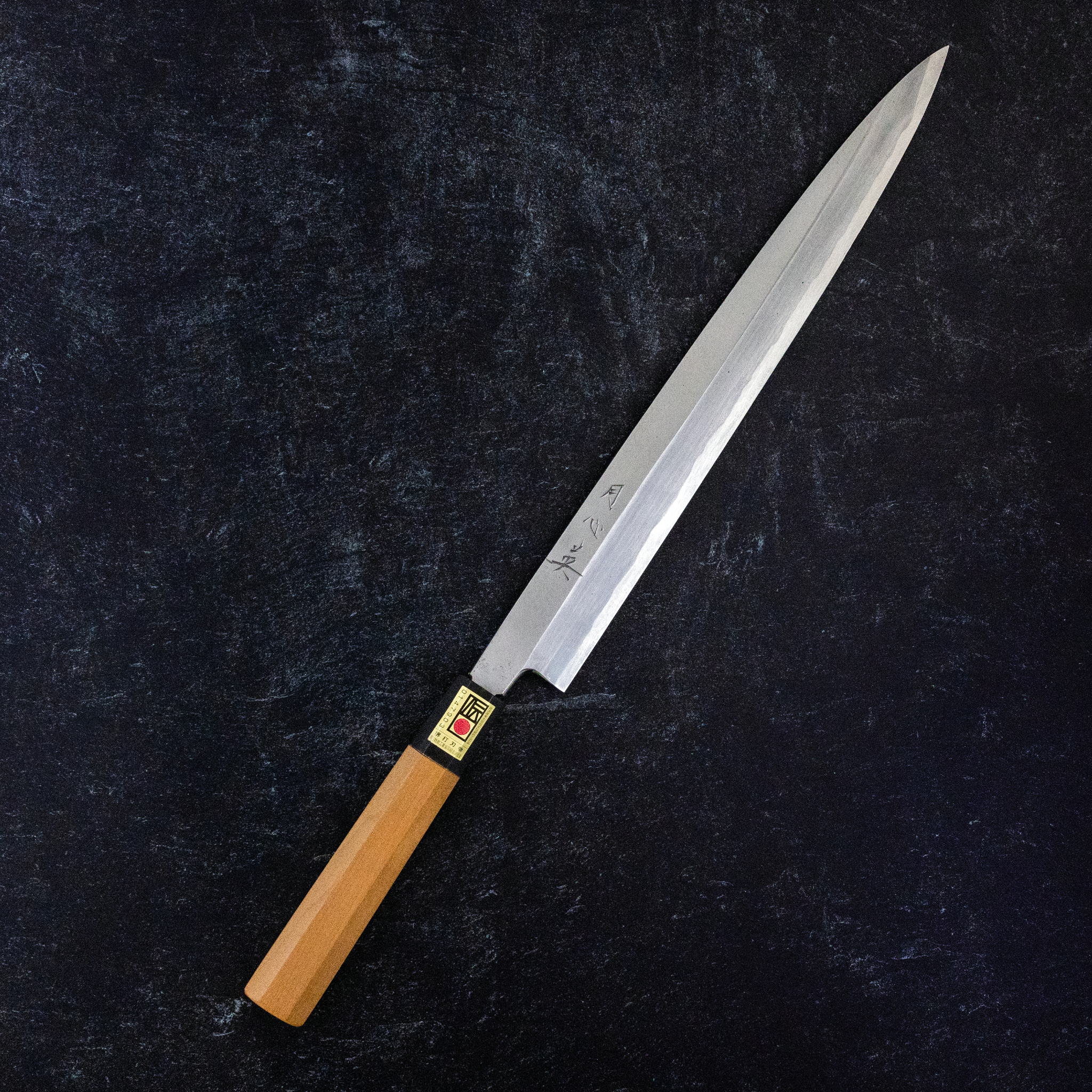 Yanagiba/Takobiki