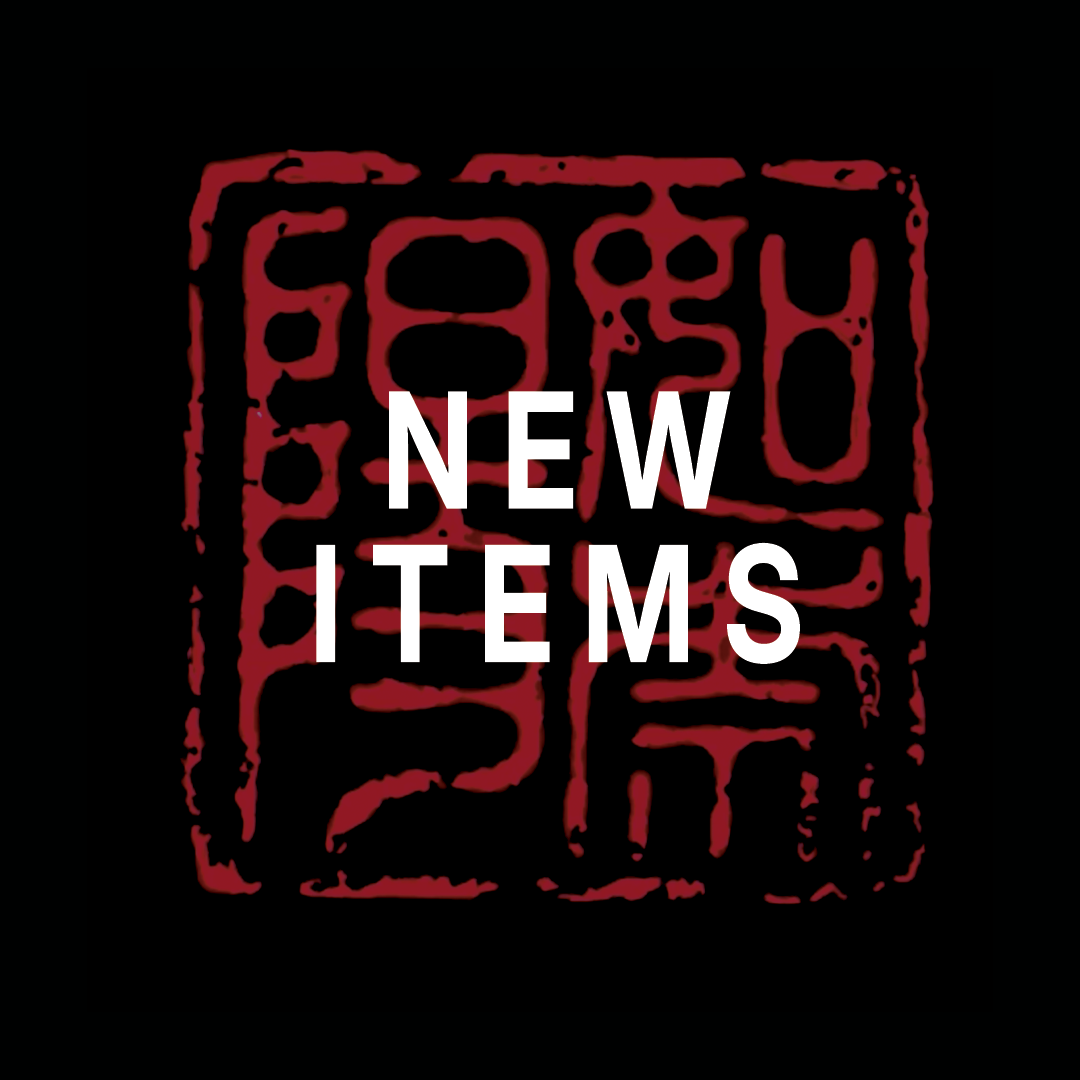 New Items