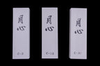 Magnesia Stone Set