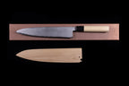 Gesshin Ittetsu 210mm White #2 Hon-Kasumi Wa-Gyuto