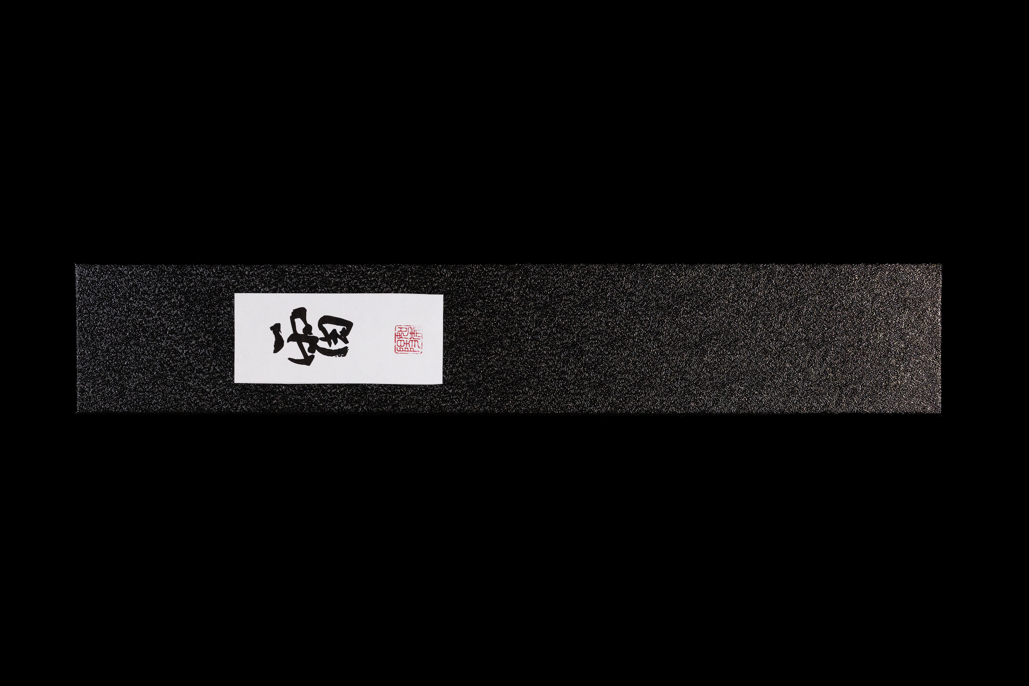 Ikazuchi Hachiei 210mm Wa-Gyuto