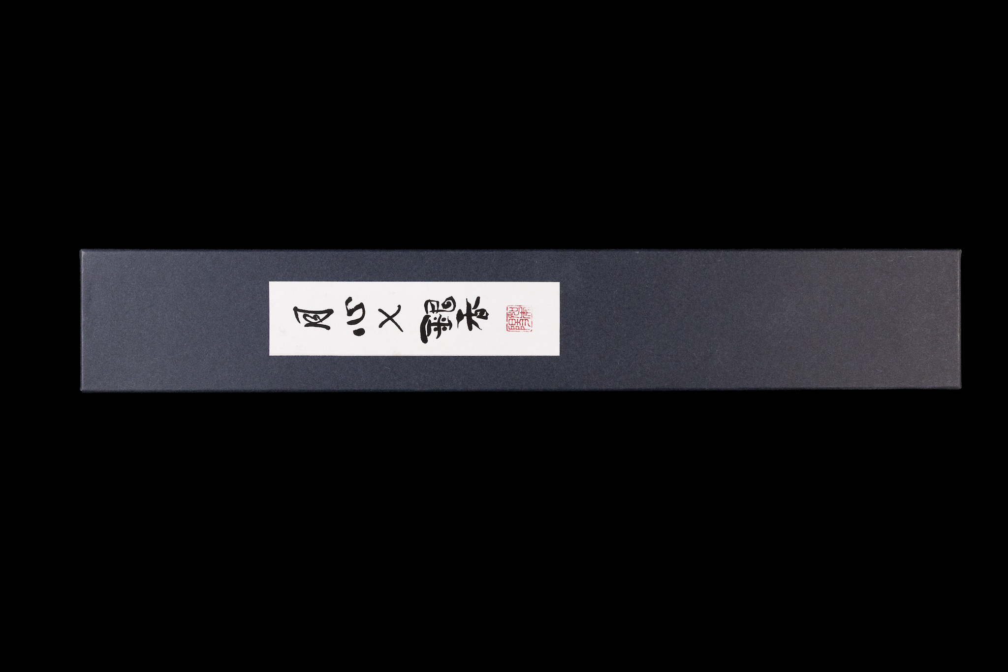 Gesshin Ginga 210mm Carbon Wa-Gyuto