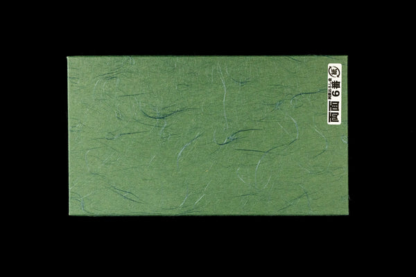 Oroshigane Double-Sided #6
