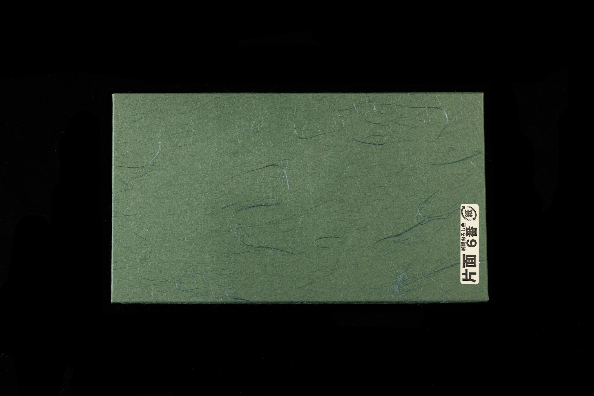 Oroshigane Single-Sided #6