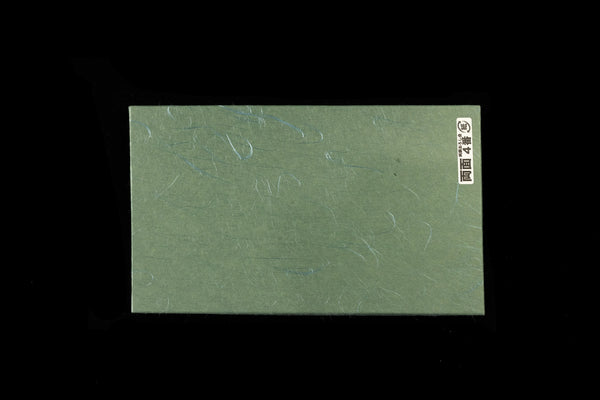 Oroshigane Double-Sided #4