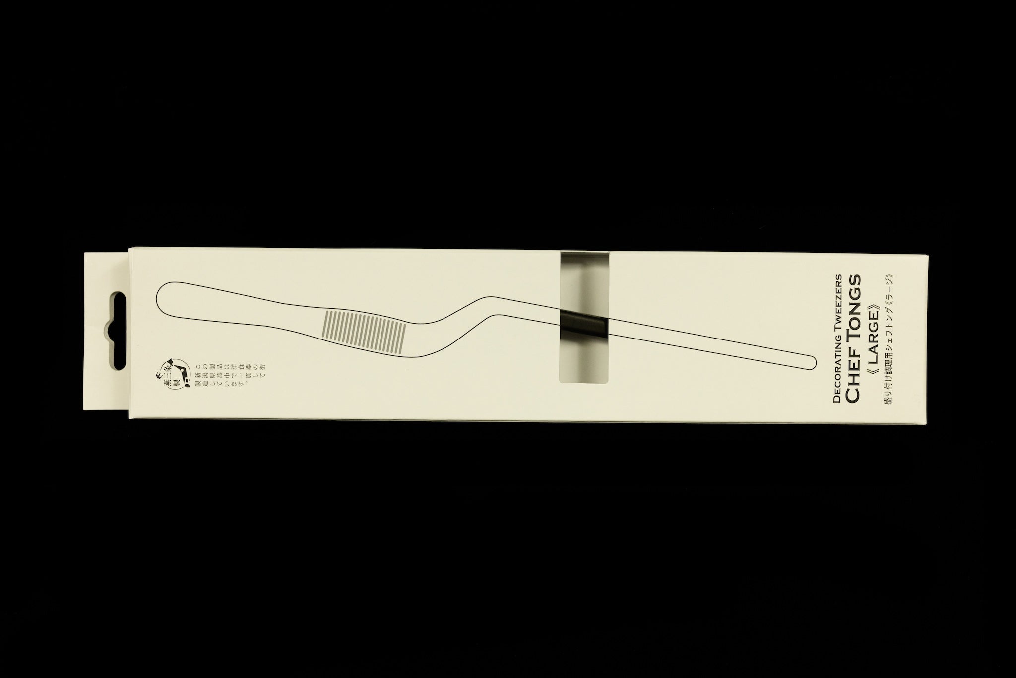 Offset Plating Tweezers - 240mm Black
