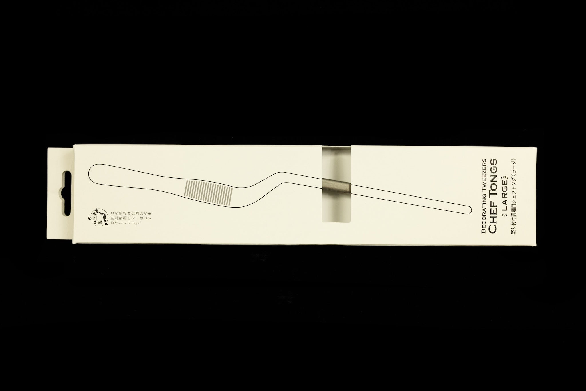 Offset Plating Tweezers - 240mm Stainless