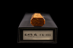 Fukakuryu Kai 135mm Kiritsuke Wa-Petty