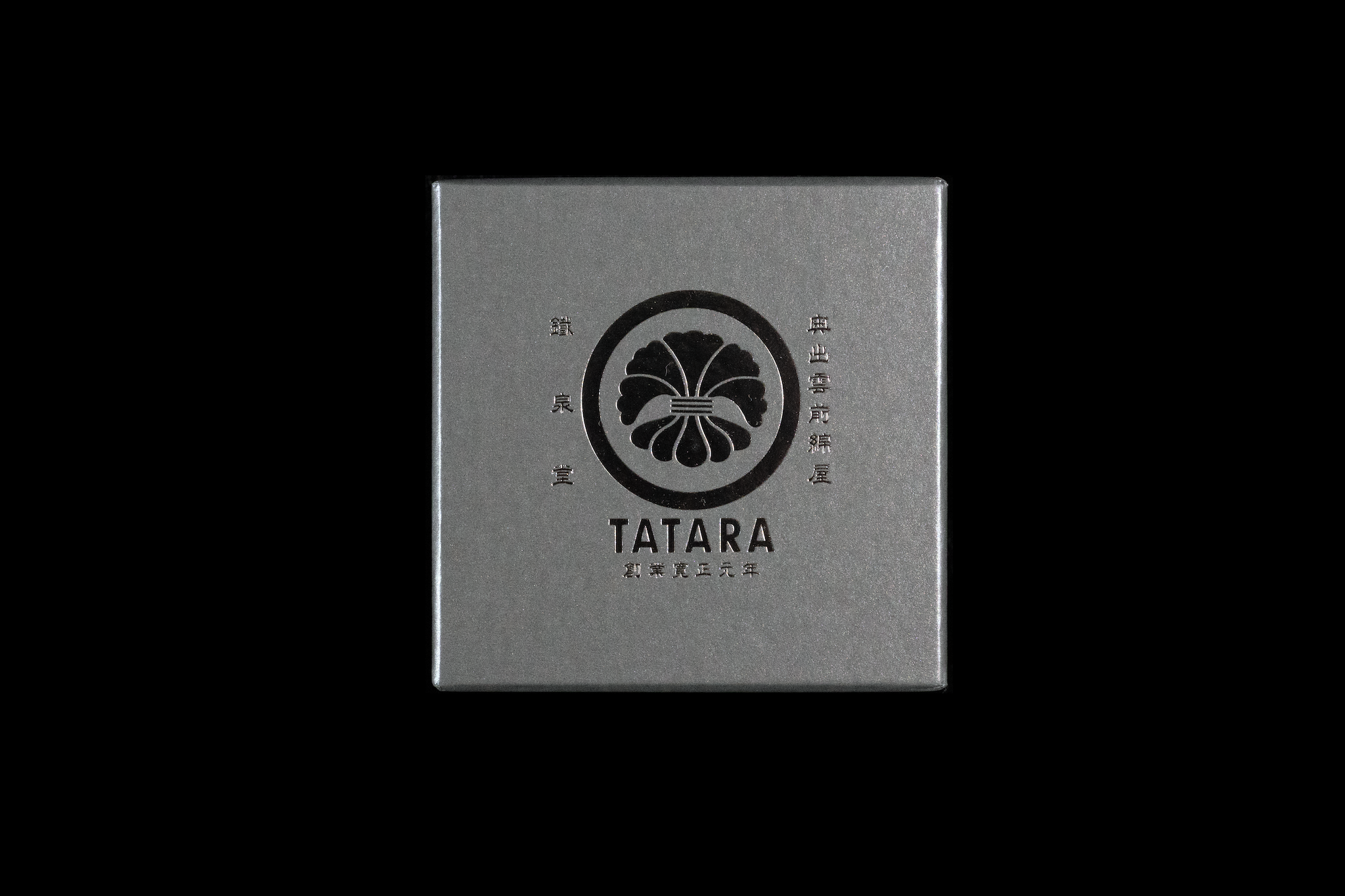 Tanabe Tatara no Sato Tamahagane Guinomi