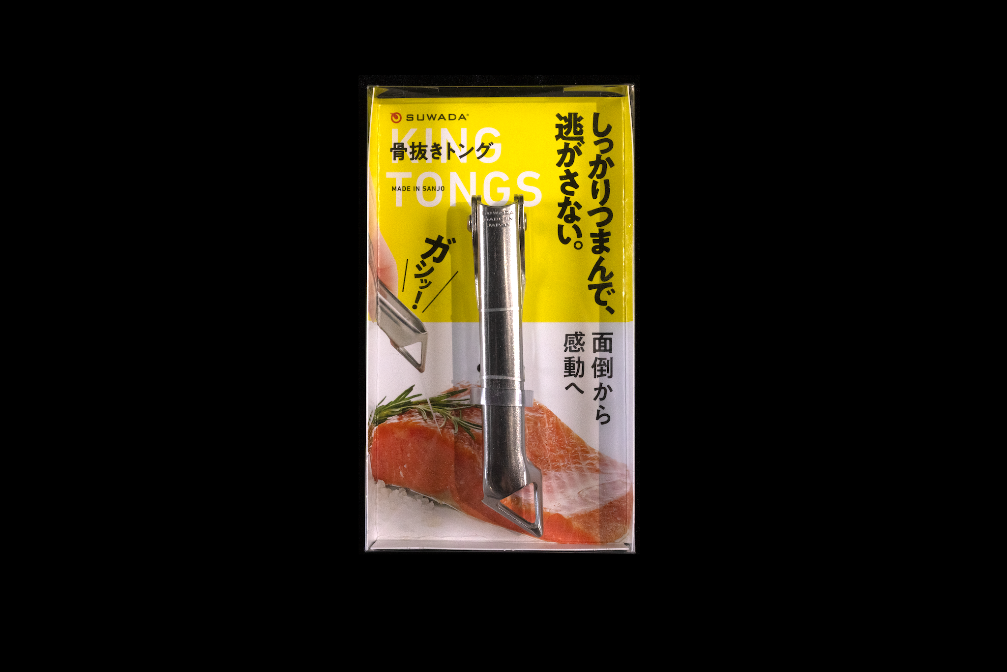 Suwada Fish Tweezers