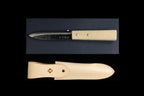 Gesshin Magomitsu Saku 140mm Blue #2 Makiri