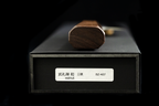 Blazen Ryu 175mm Kiritsuke Wa-Santoku