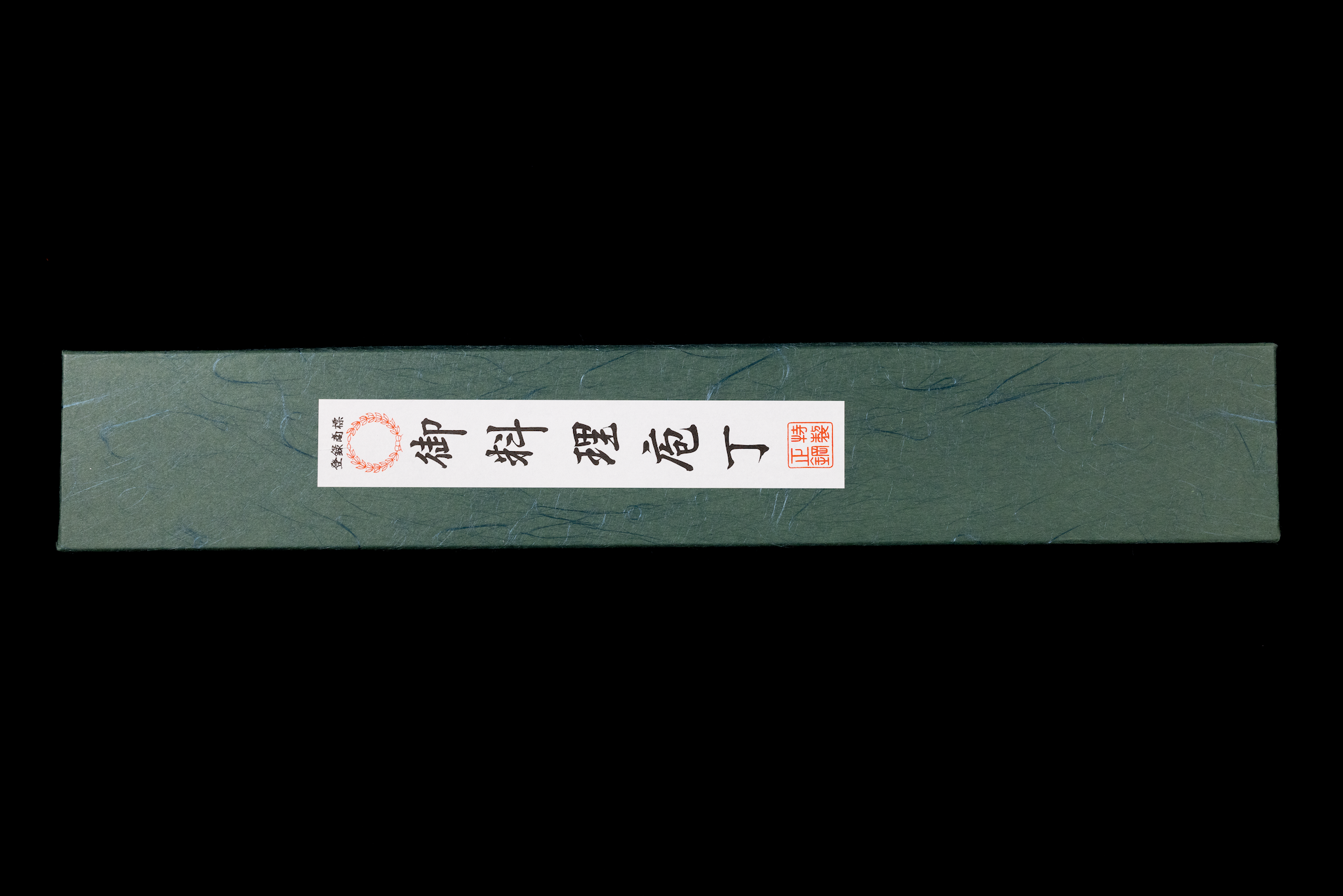Gesshin Uraku 210mm VG1 Wa-Gyuto