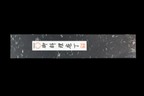 Gesshin Uraku 210mm Ginsanko Damascus Wa-Gyuto