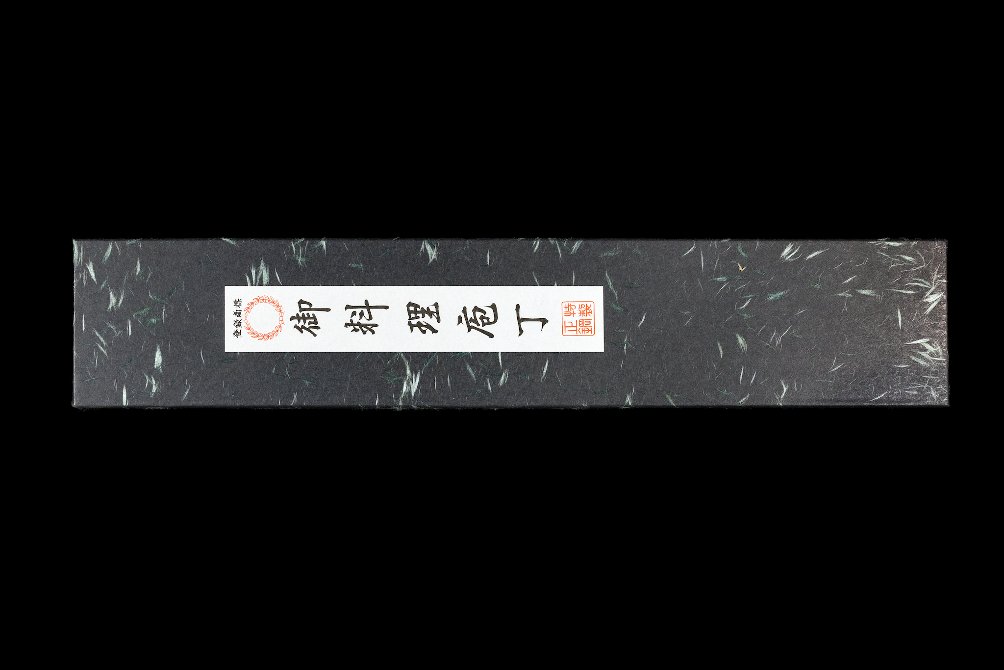 Gesshin Uraku 210mm Ginsanko Damascus Wa-Gyuto