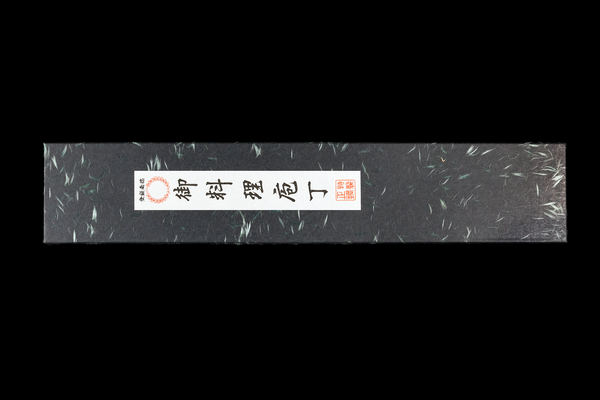 Gesshin Uraku 210mm Ginsanko Damascus Wa-Gyuto