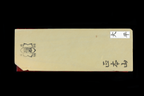 Ohira (205x75x30)