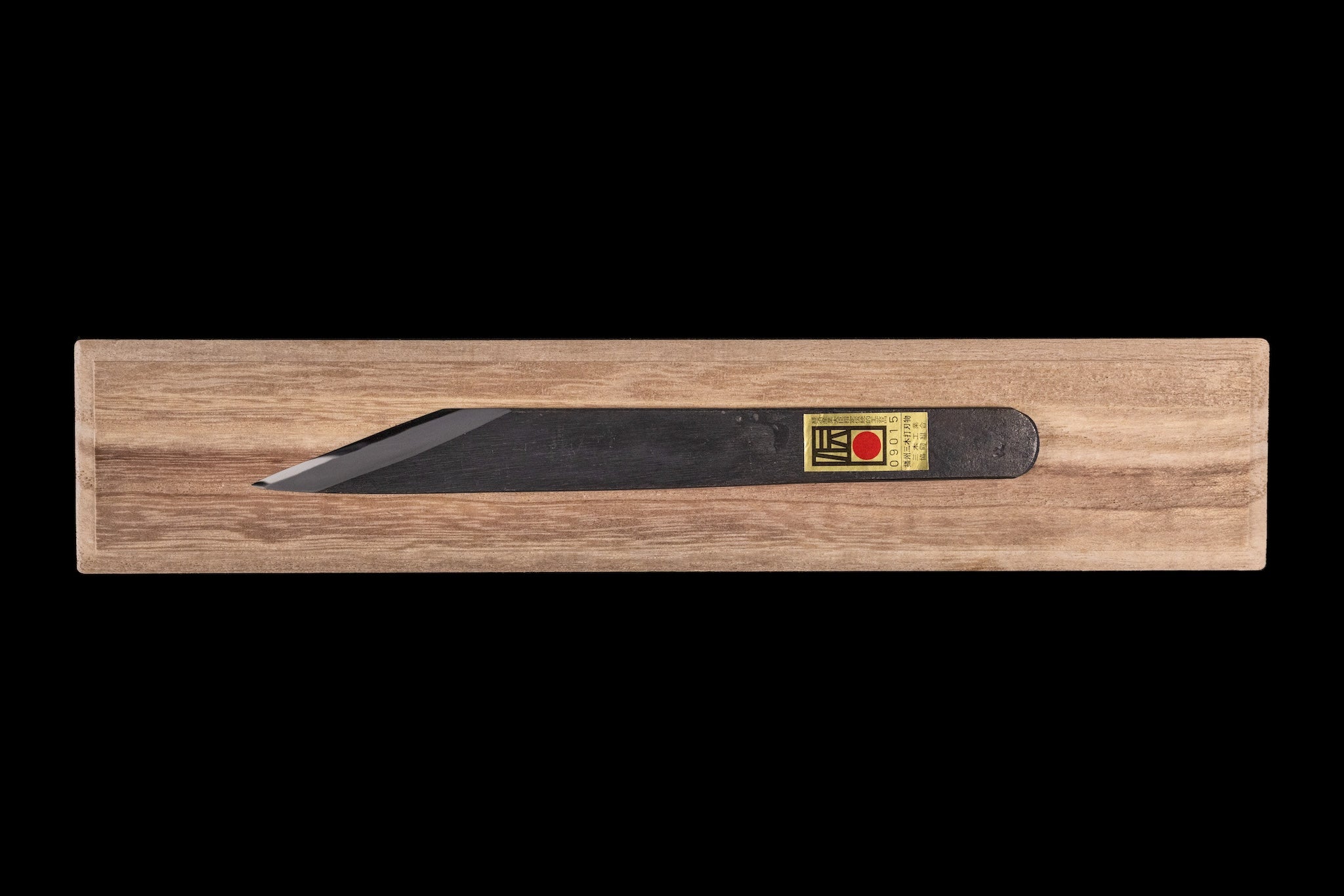 Kurouchi Kiridashi