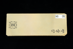 Shobu (205x75x30)