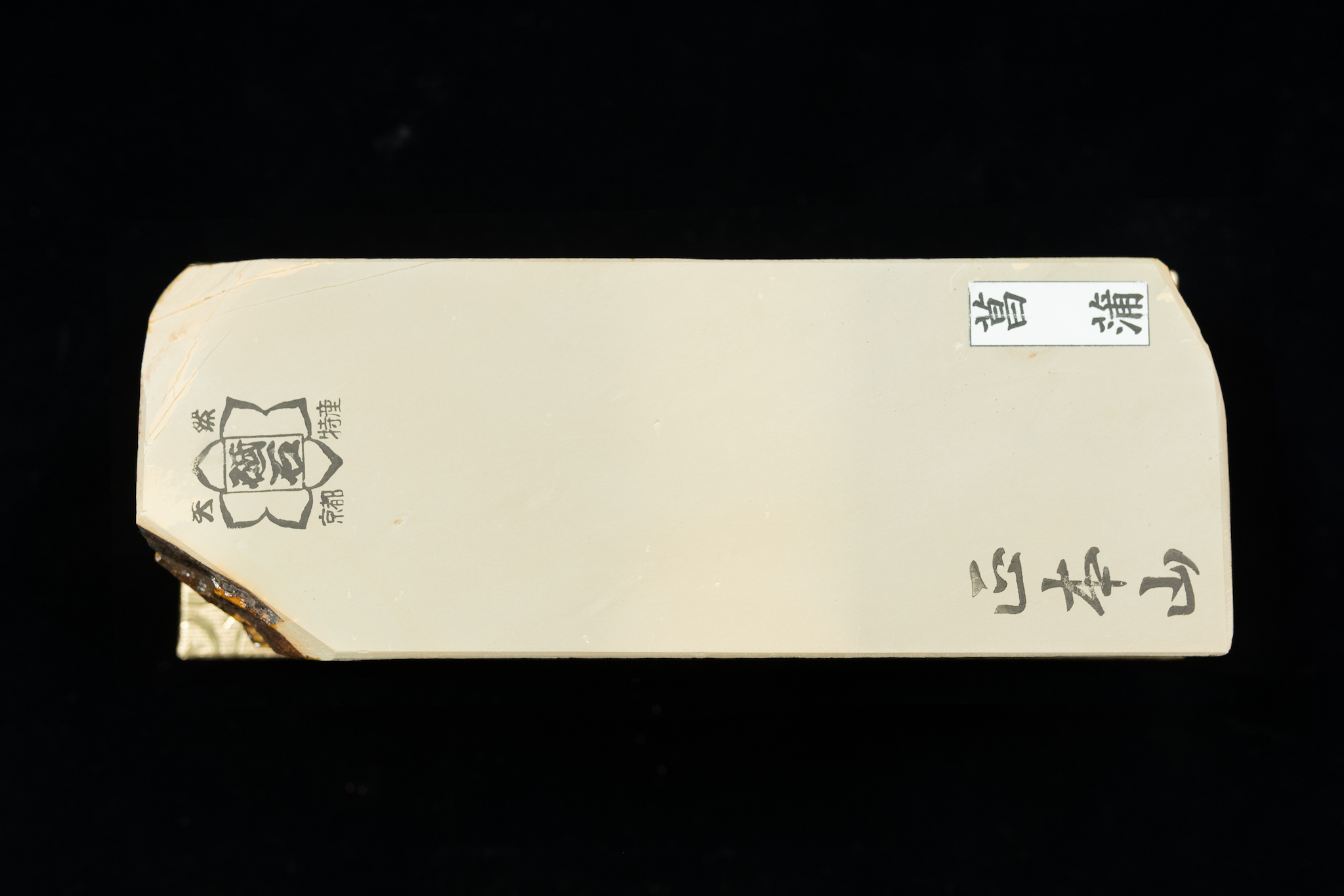 Shobu (205x75x45)