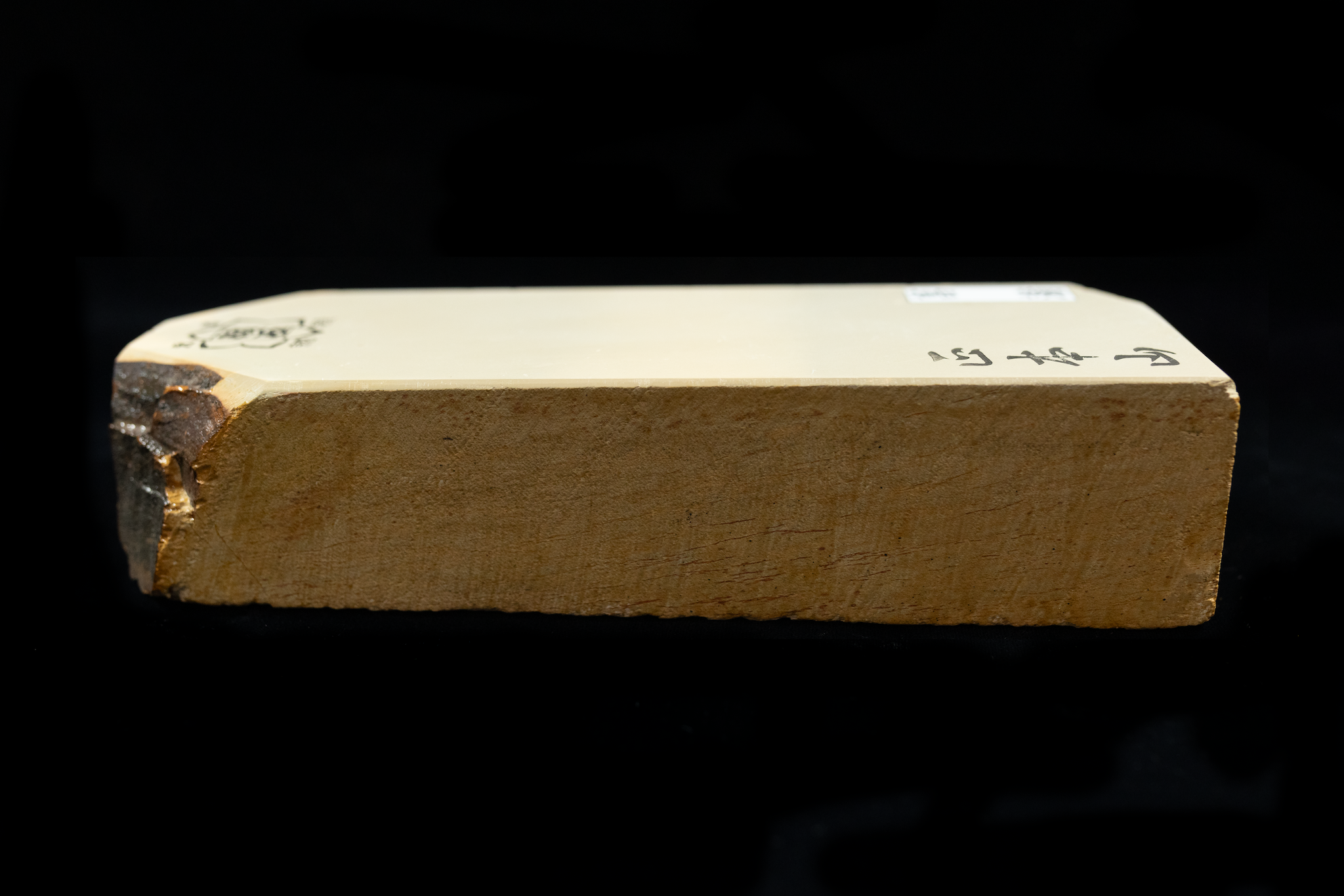 Shobu (205x75x45)
