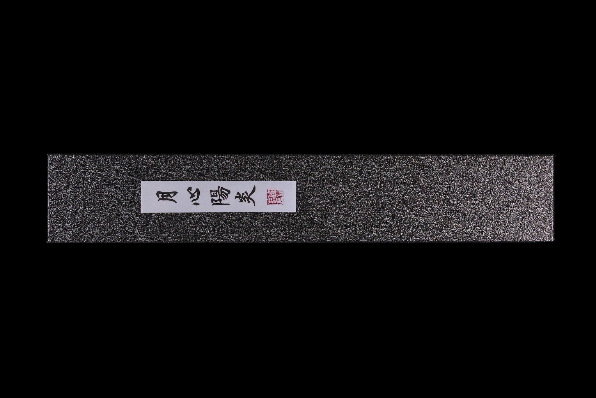 Gesshin Kagero 210mm Wa-Gyuto