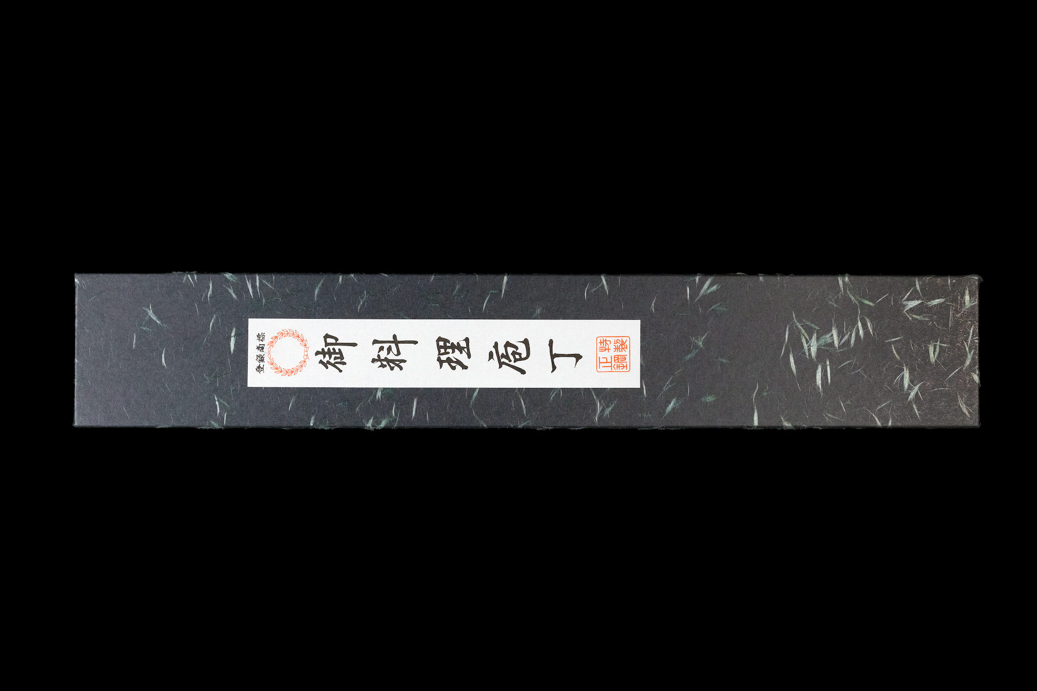 Gesshin Uraku 210mm Ginsanko Damascus Kiritsuke Wa-Gyuto