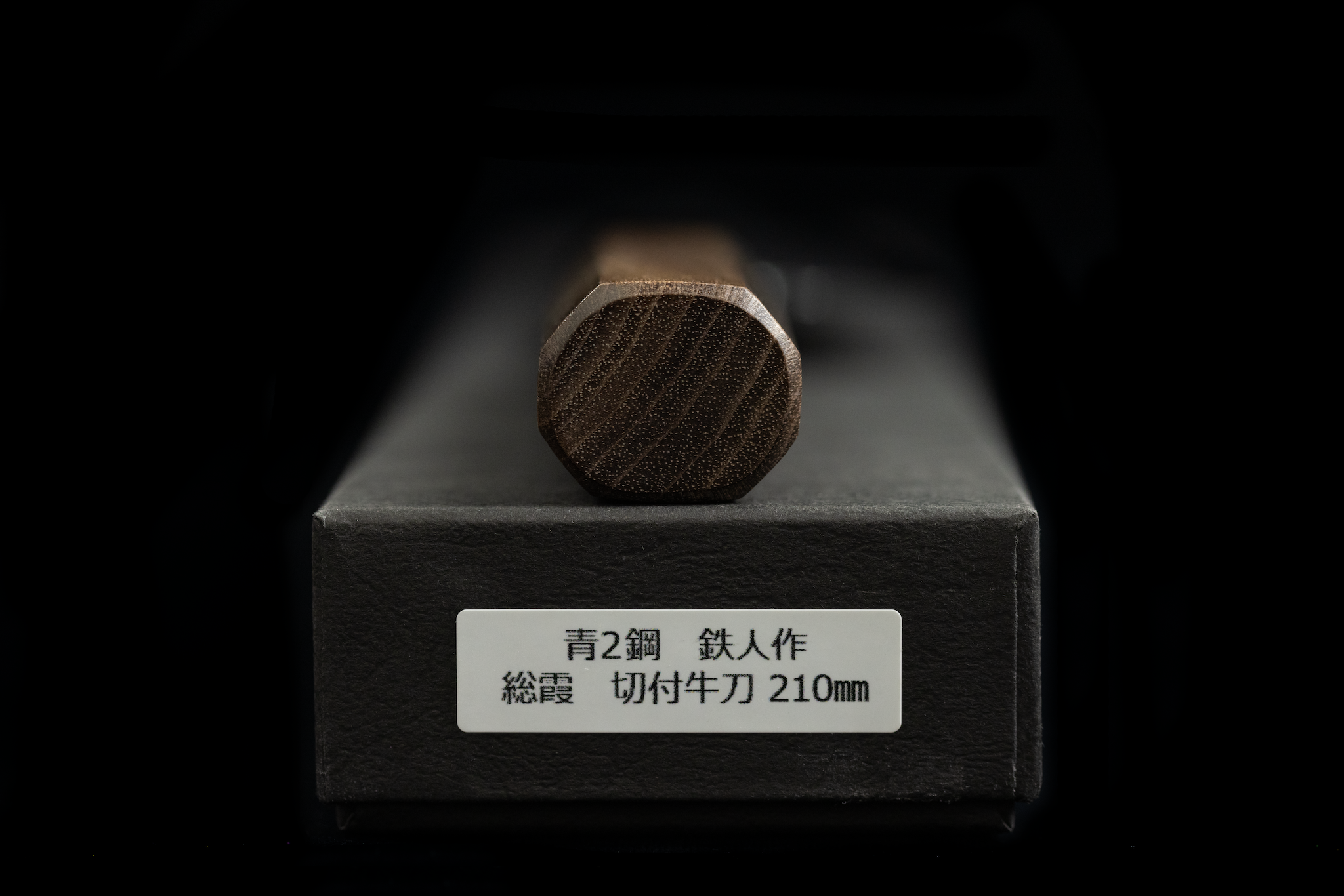 Tetsujin 210mm Blue #2 Kiritsuke Wa-Gyuto - Tatsutogi