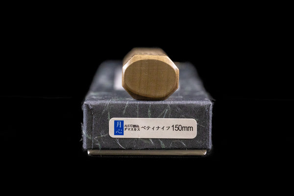 Gesshin Uraku 150mm AUS10 Damascus Wa-Petty