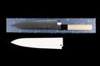 Gesshin Uraku 210mm Ginsanko Damascus Kiritsuke Wa-Gyuto