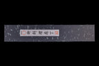Gesshin Uraku 180mm Ginsanko Damascus Santoku