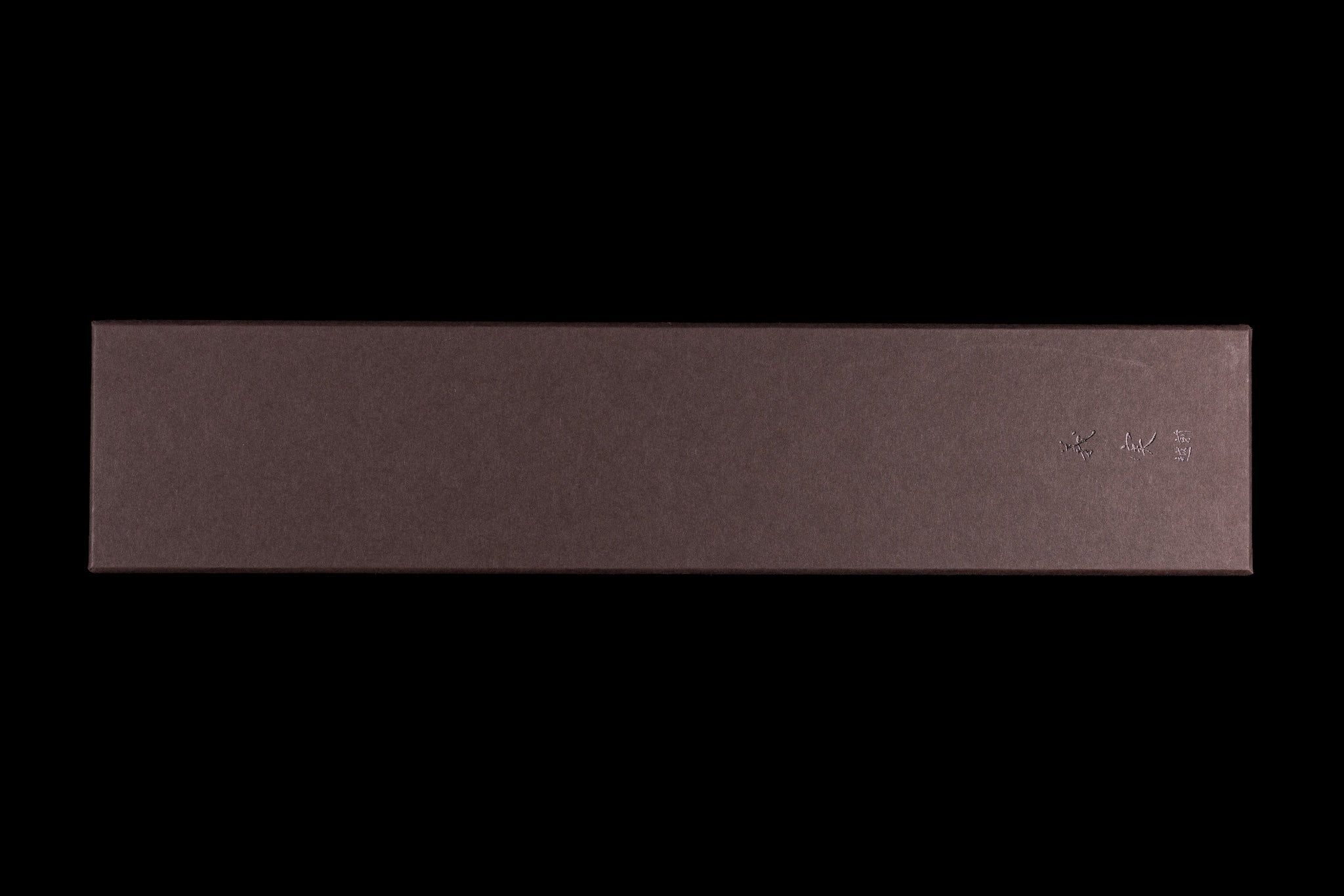 Yoshimi Echizen 165mm Stainless Clad White #2 Migaki Nakiri