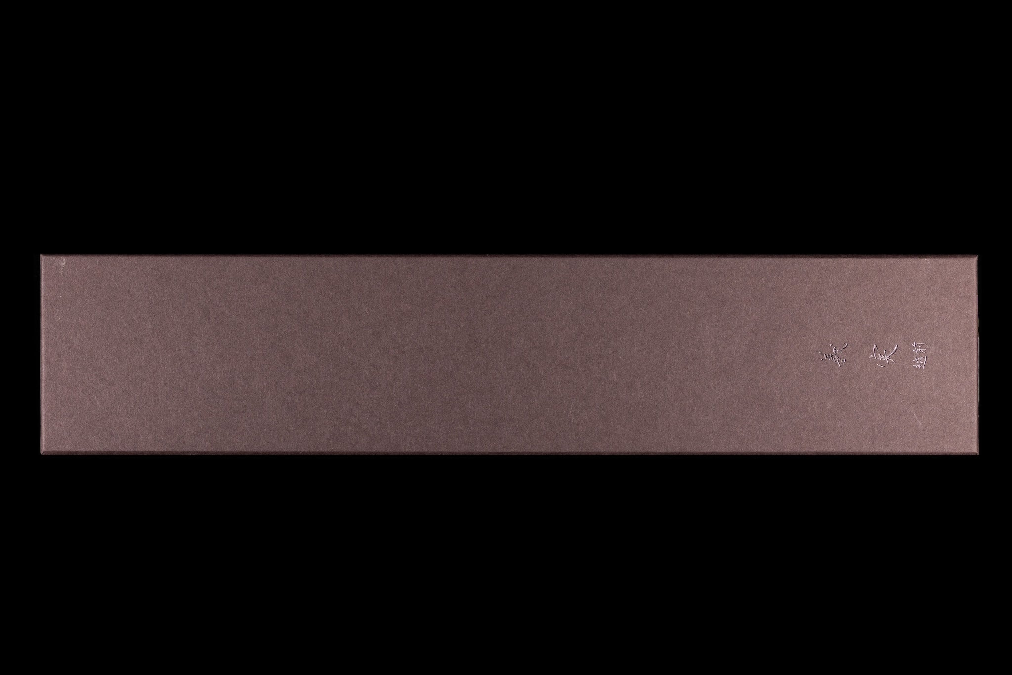 Yoshimi Echizen 165mm Stainless Clad Blue Super Kurouchi Nakiri