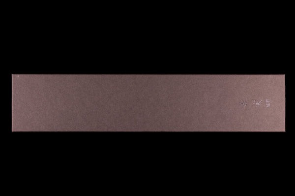 Yoshimi Echizen 165mm Stainless Clad Blue Super Kurouchi Nakiri