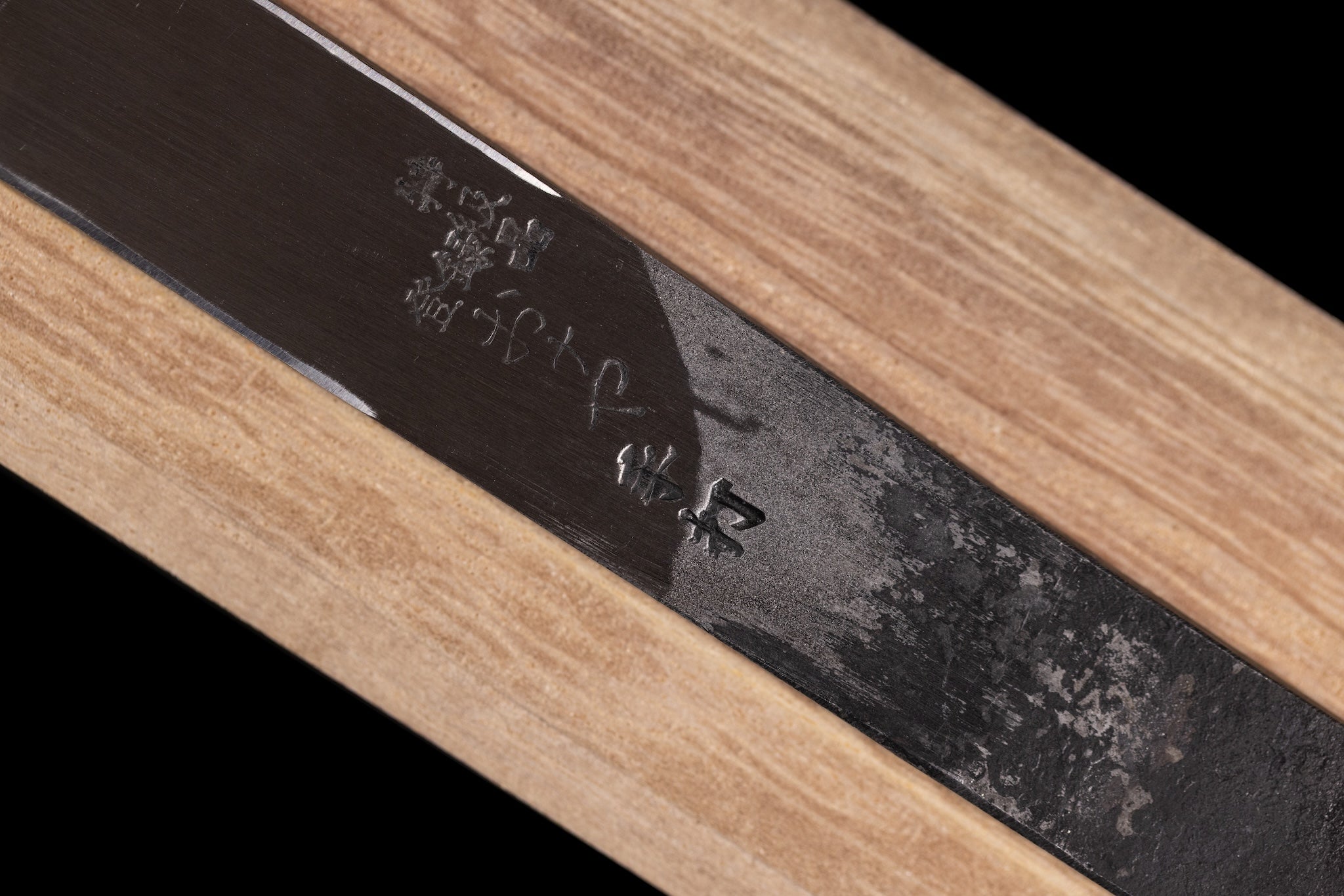 Kurouchi Kiridashi