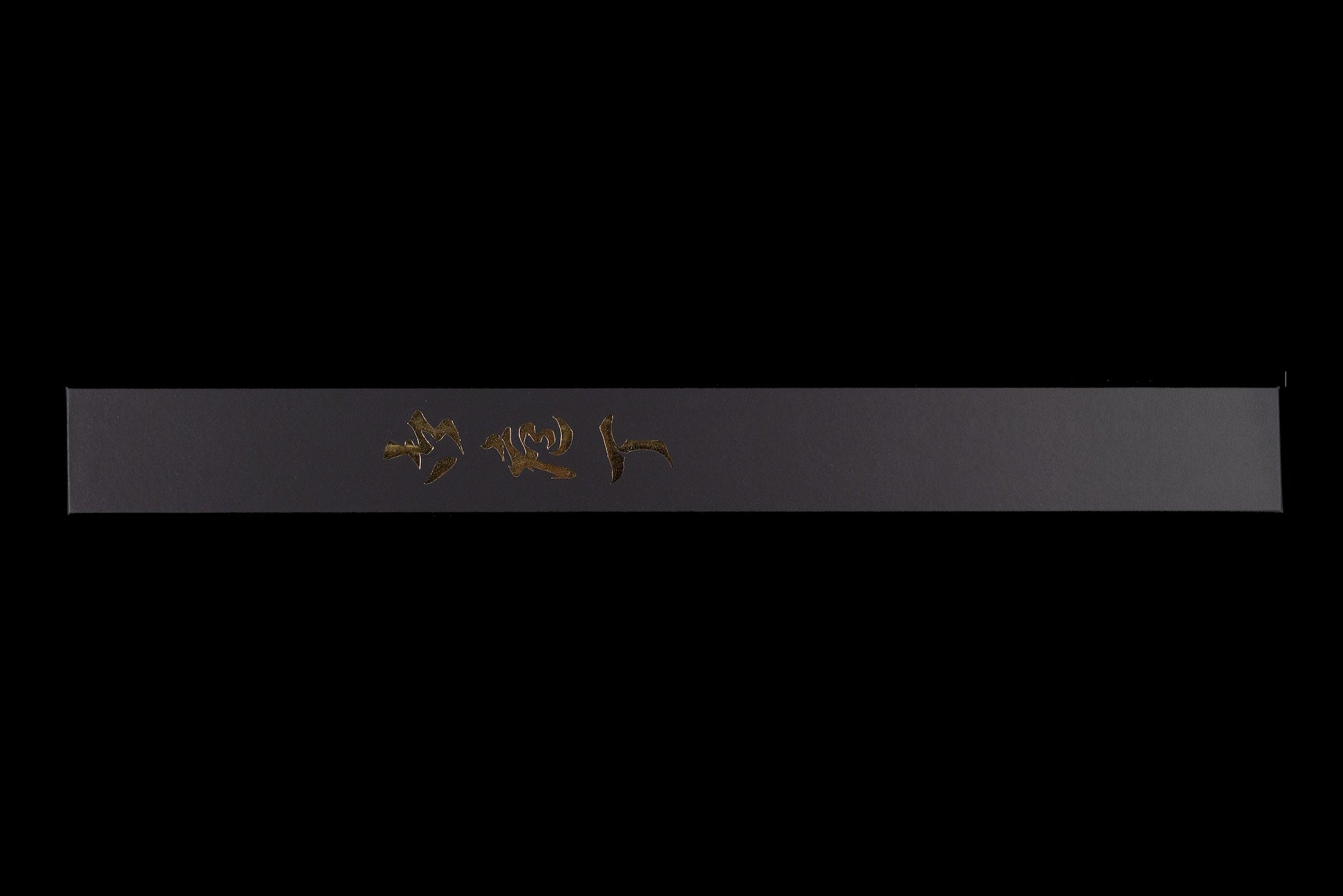 Gesshin Kagekiyo 270mm Blue #2 Yanagiba