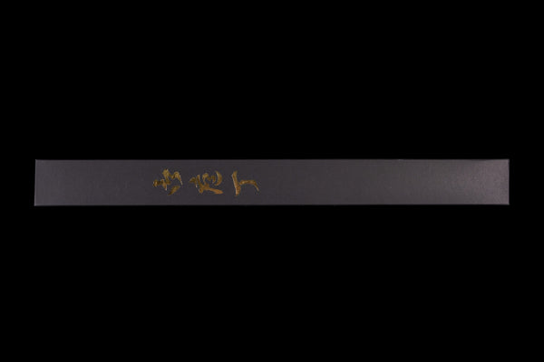 Gesshin Kagekiyo 300mm Blue #2 Yanagiba