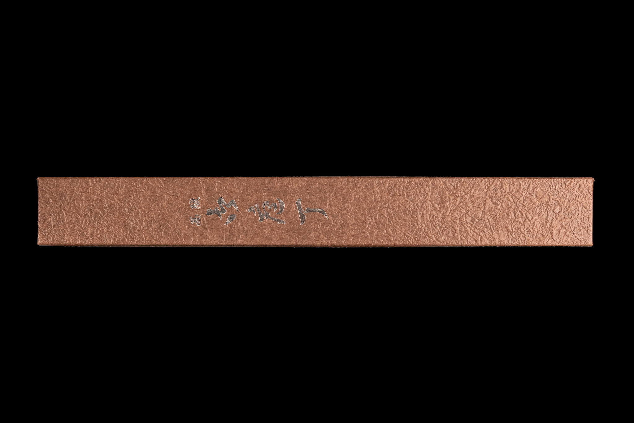 Gesshin Ittetsu 240mm White #2 Honyaki Wa-Sujihiki with Ebony Handle