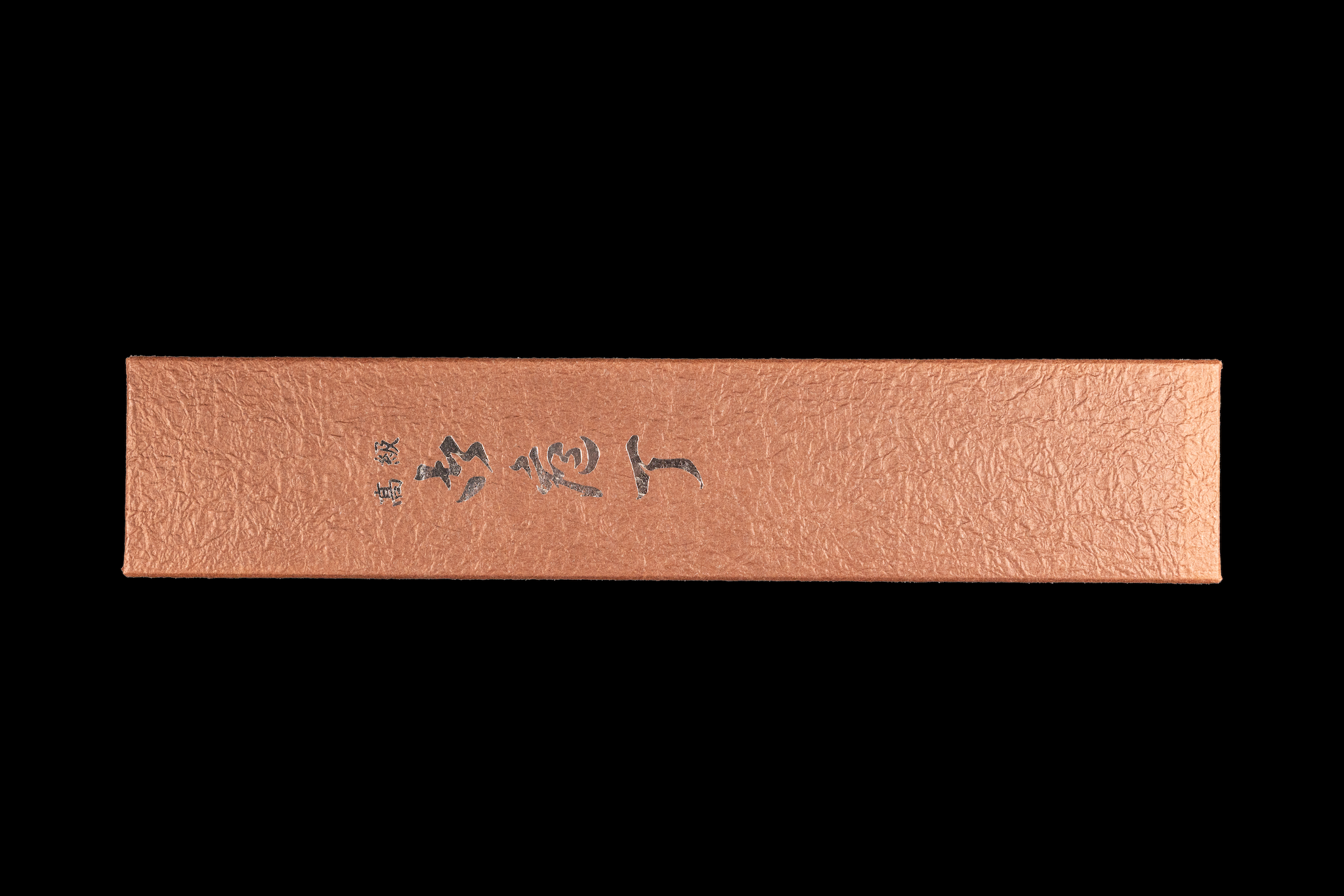 Gesshin Ittetsu 210mm White #2 Honyaki Wa-Gyuto with Ebony Handle